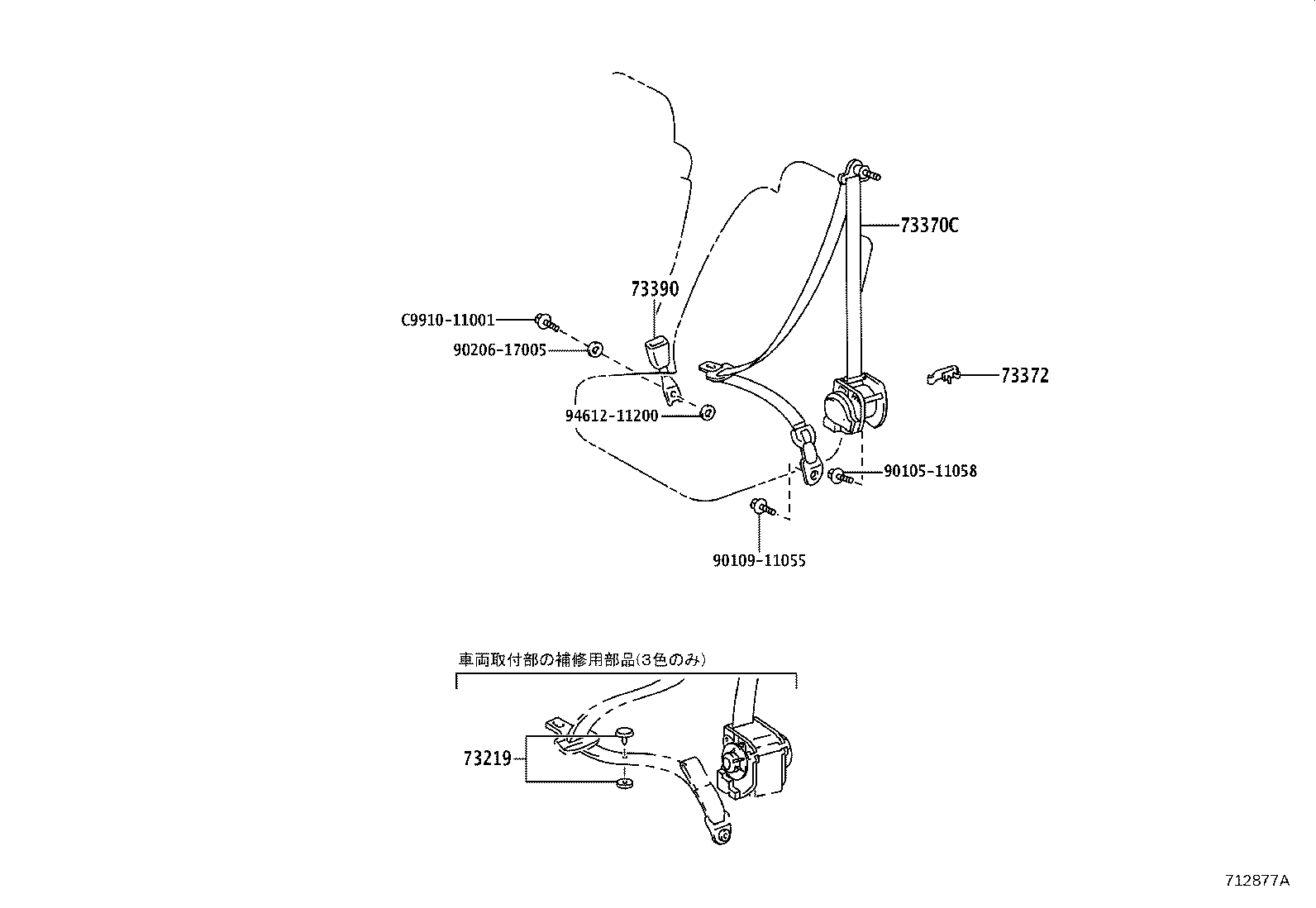 Figure 712877A