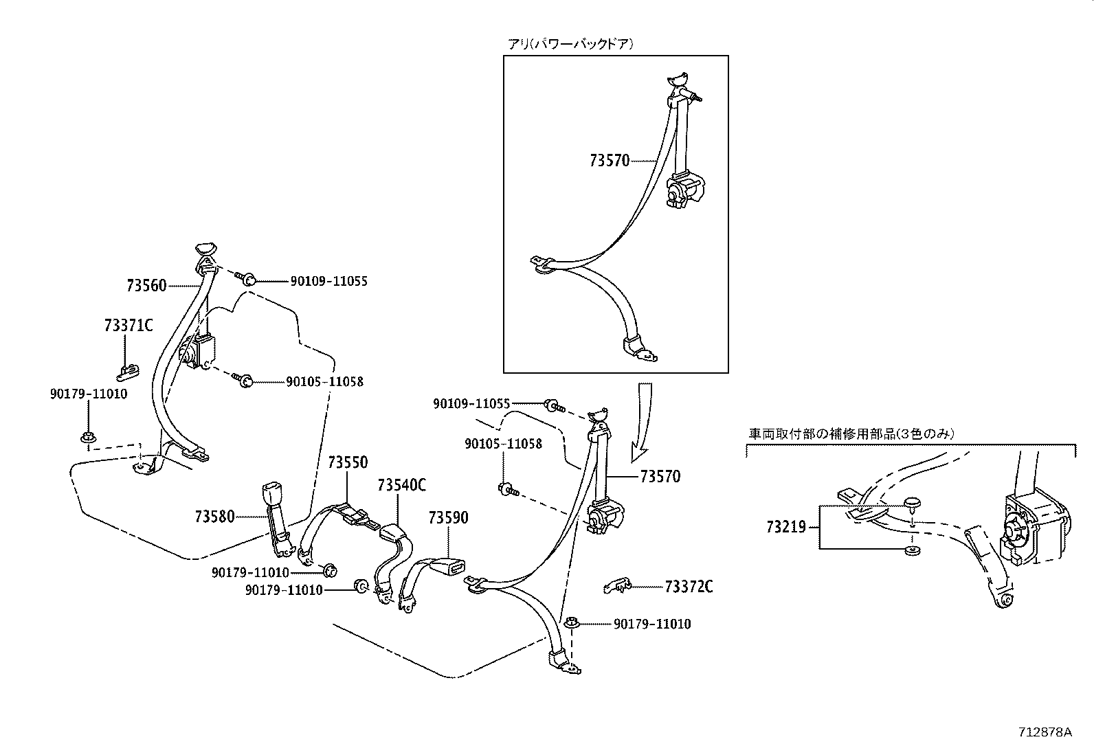 Figure 712878A