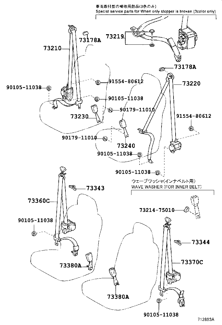 Figure 712893A