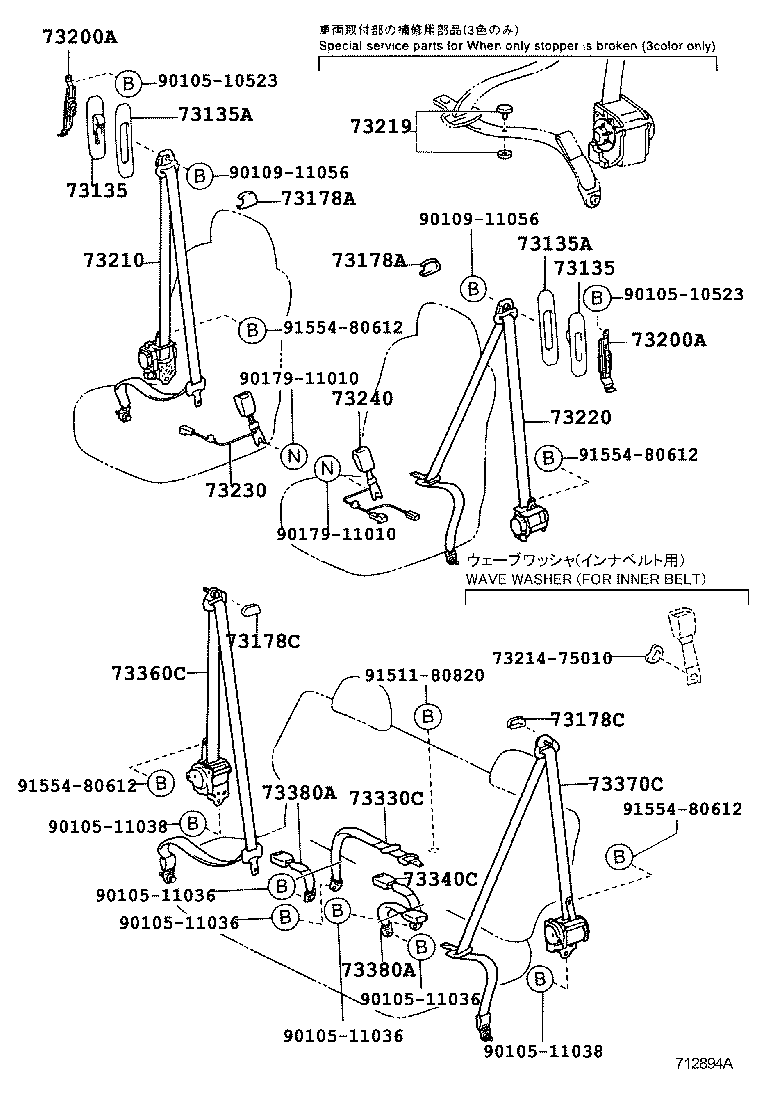 Figure 712894A
