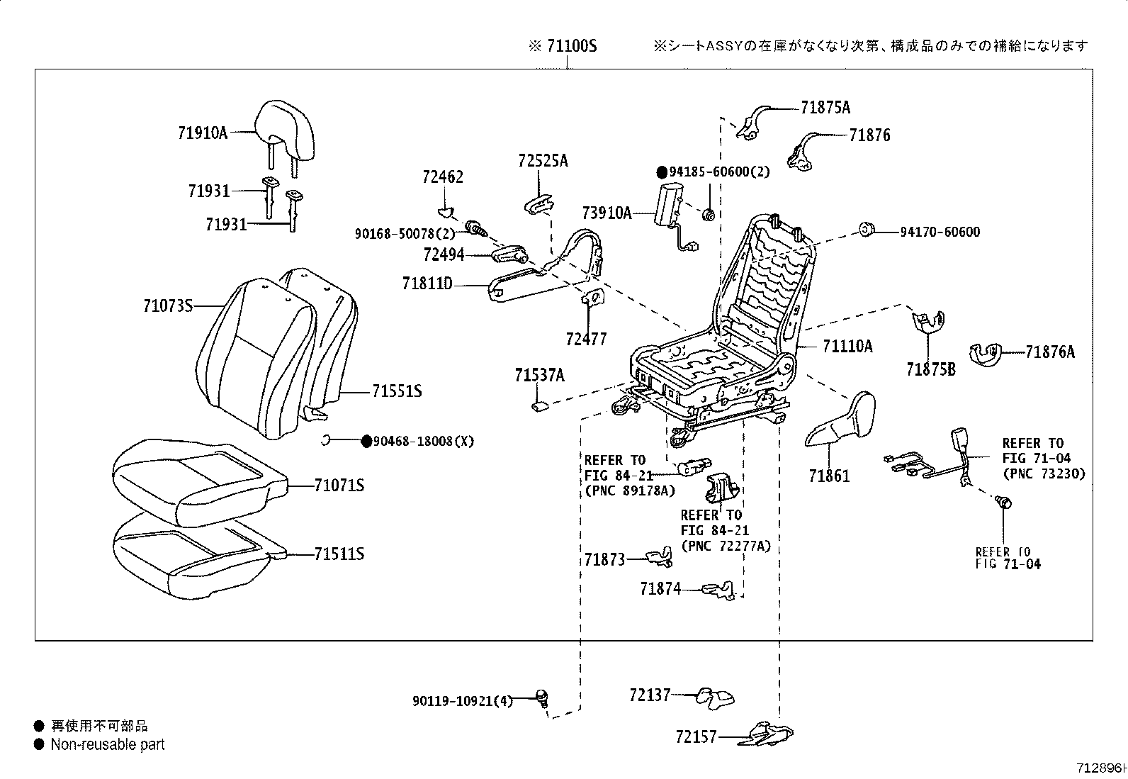 Exploded illustration 712896H