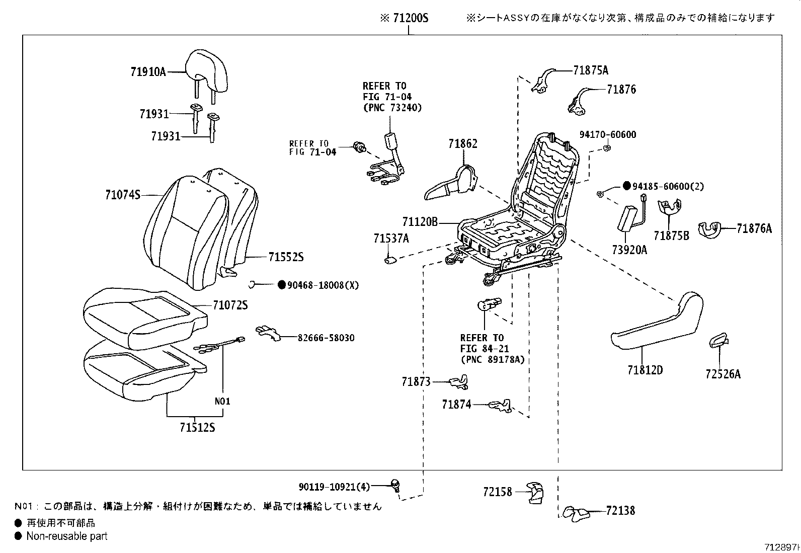 Exploded illustration 712897H