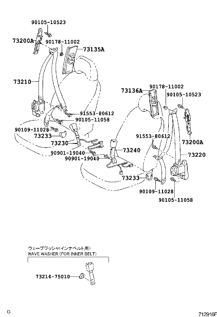 Exploded illustration 712916F