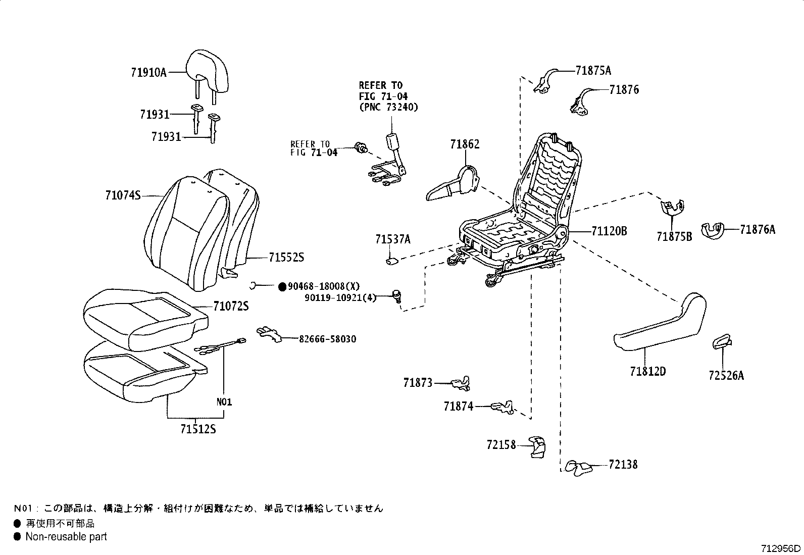 Exploded illustration 712956D