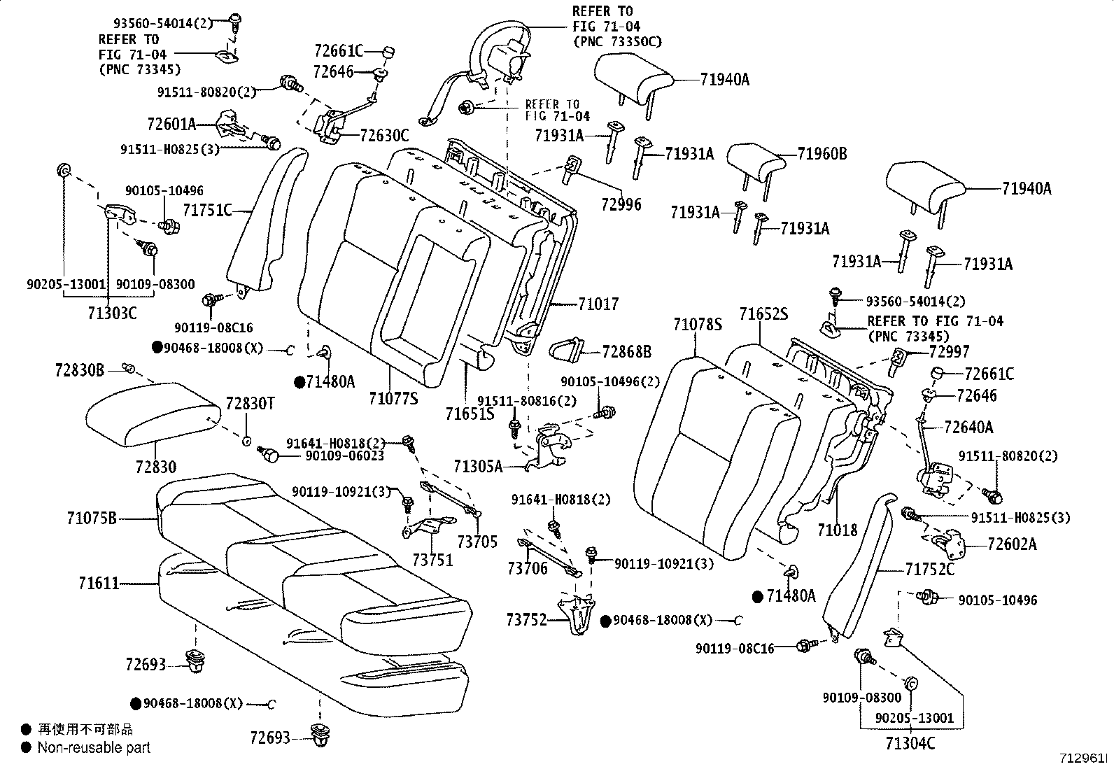 Exploded illustration 712961I
