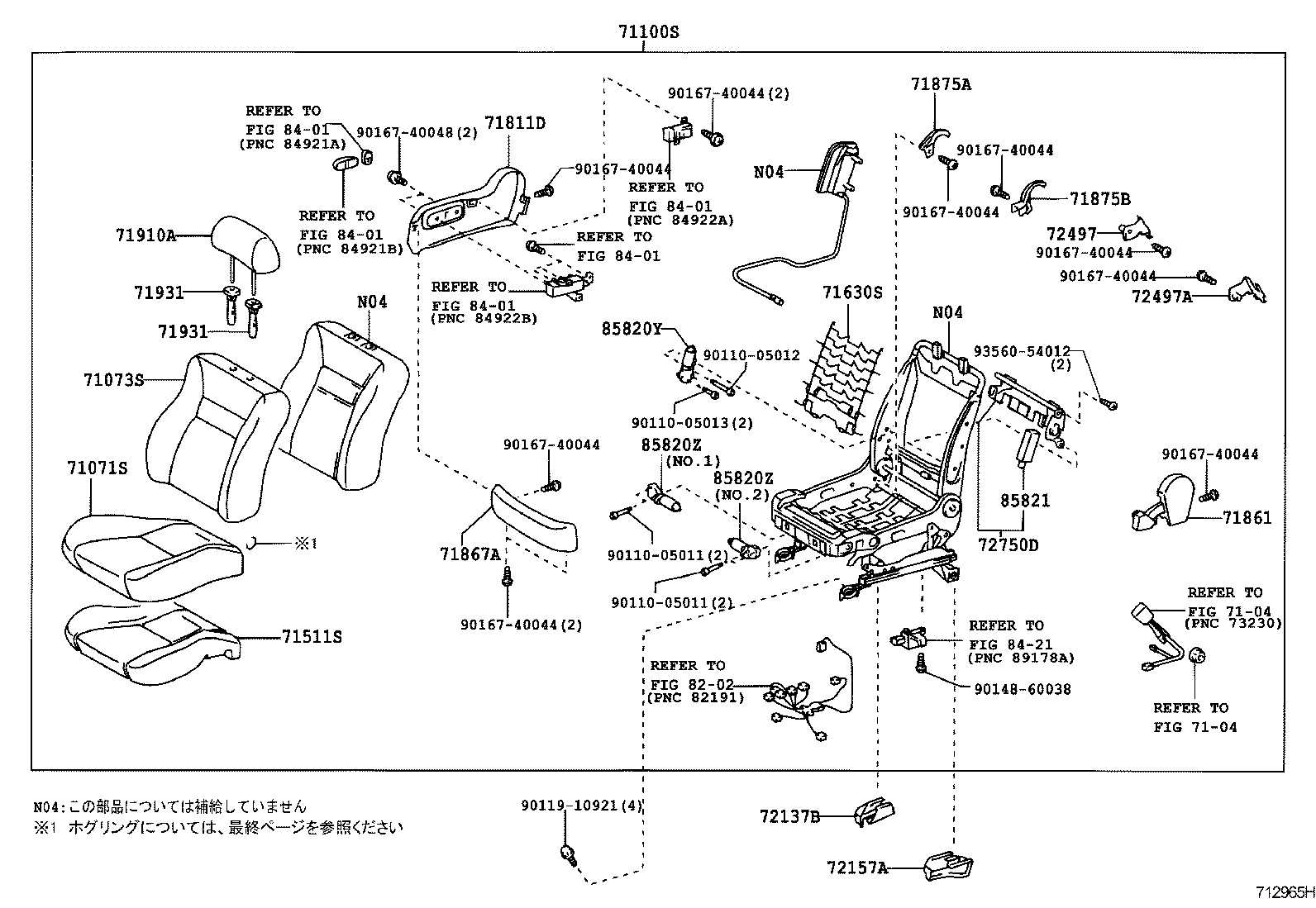 Figure 712965H