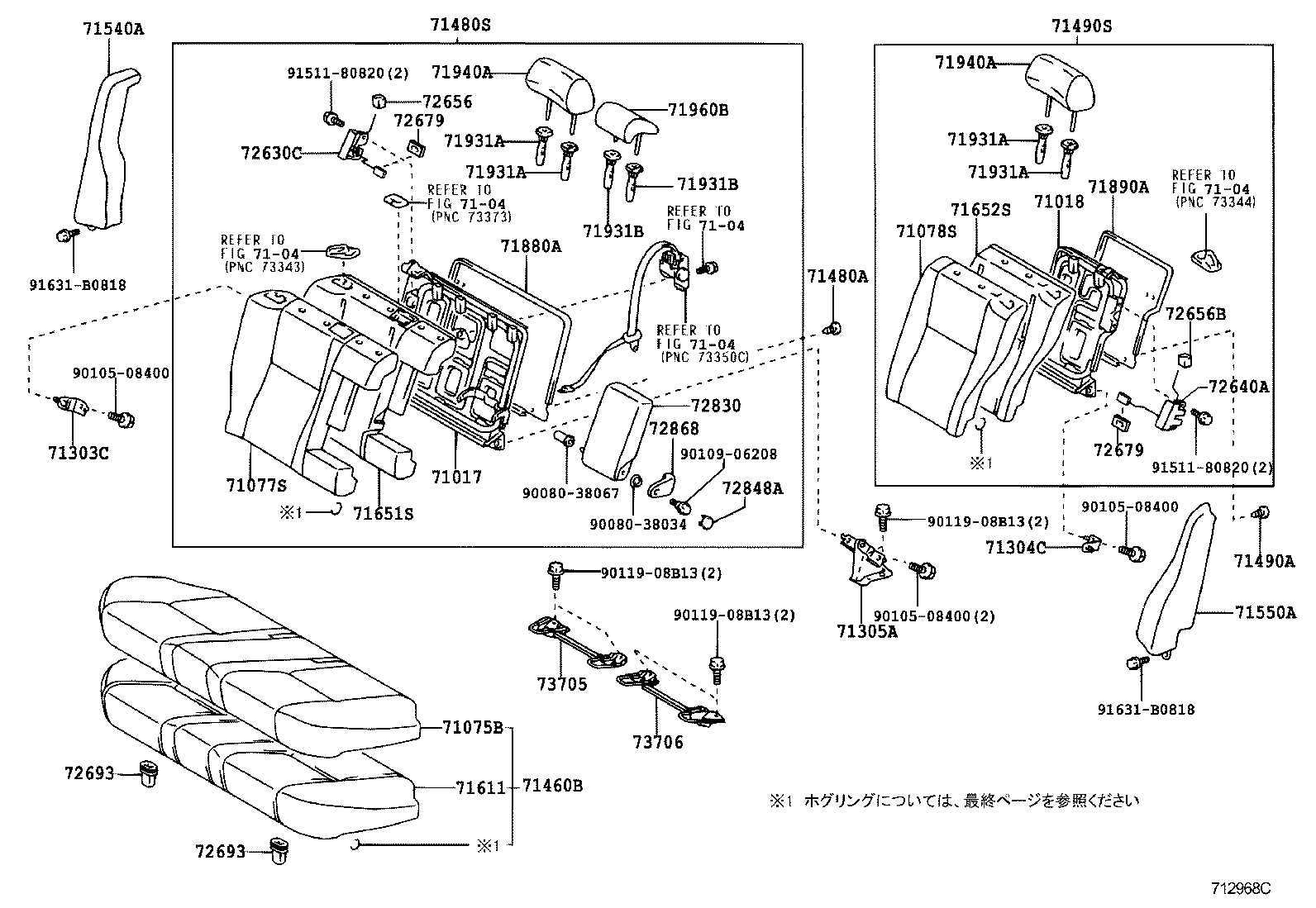 Figure 712968C