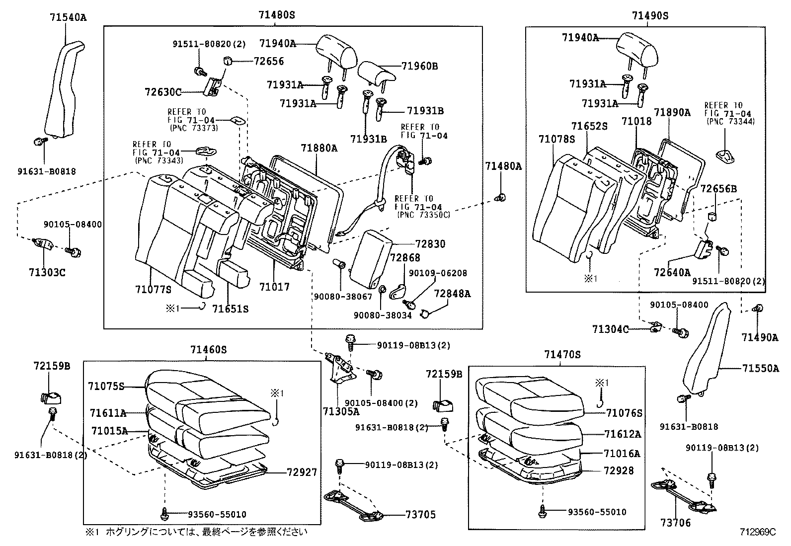Figure 712969C
