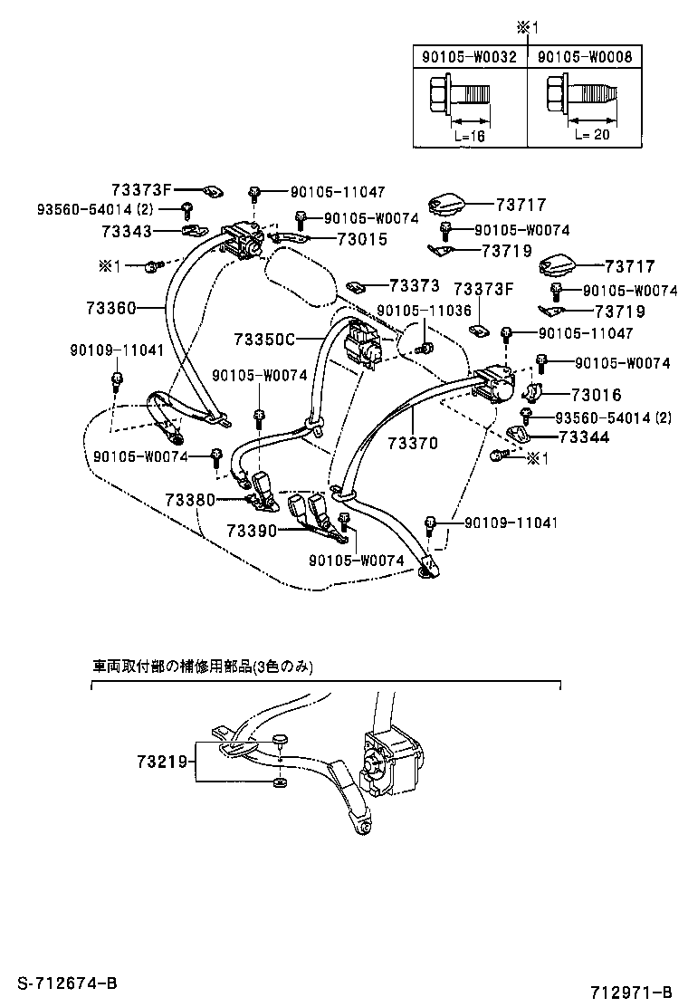 Figure 712971B