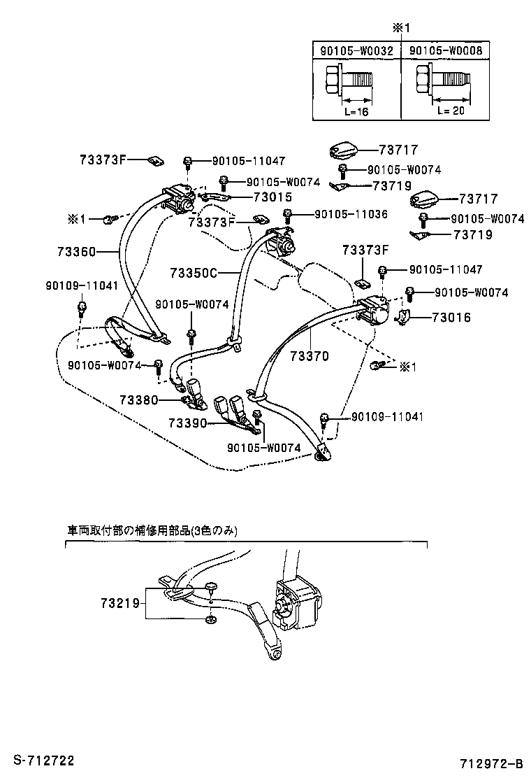 Figure 712972B