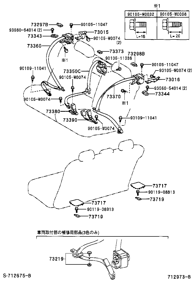 Figure 712973B