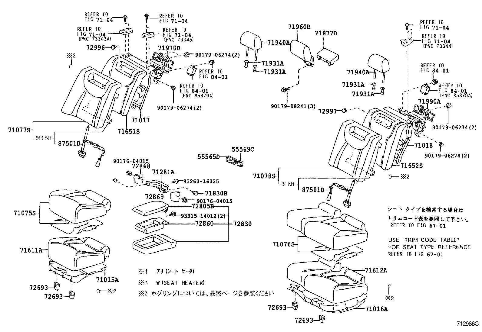 Figure 712986C