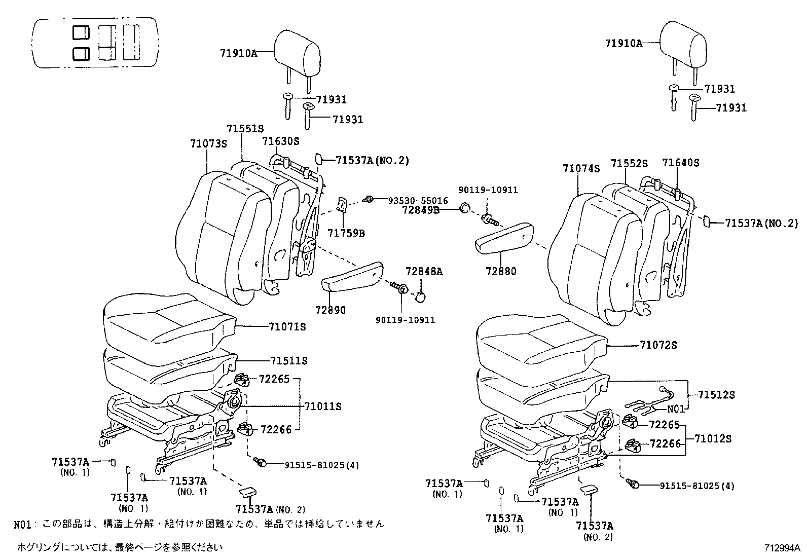 Figure 712994A