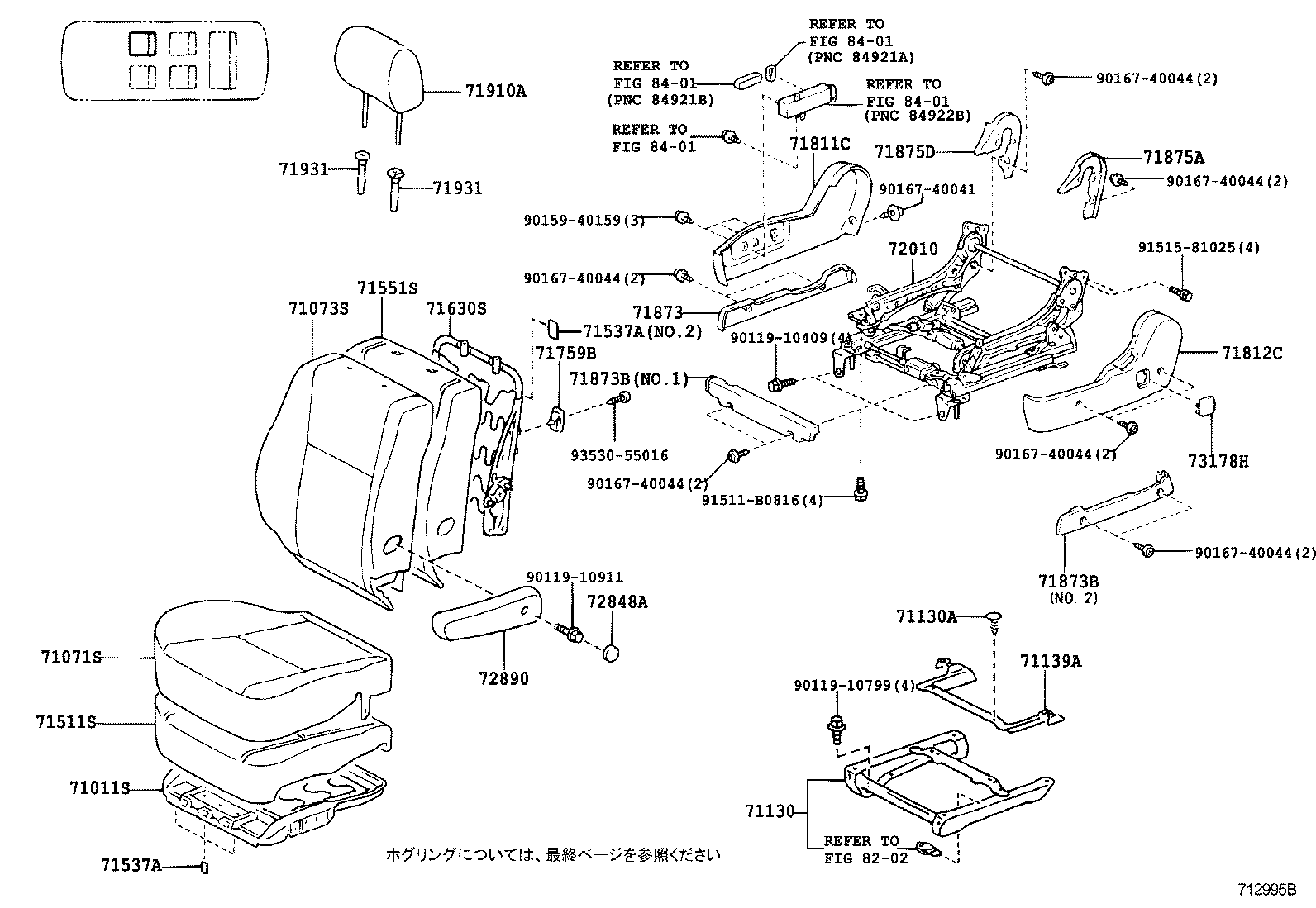 Figure 712995B