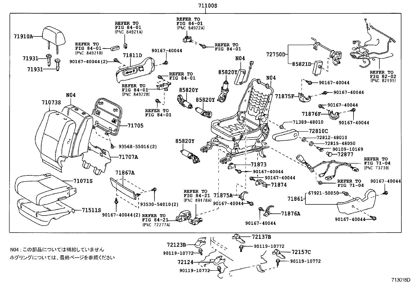 Figure 713018D