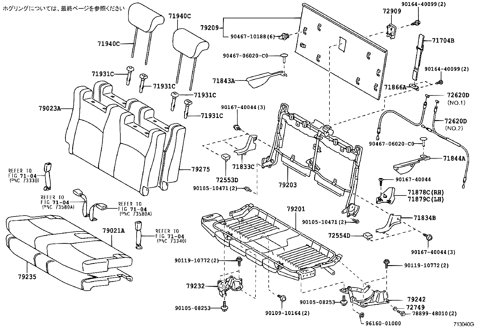 Figure 713040G