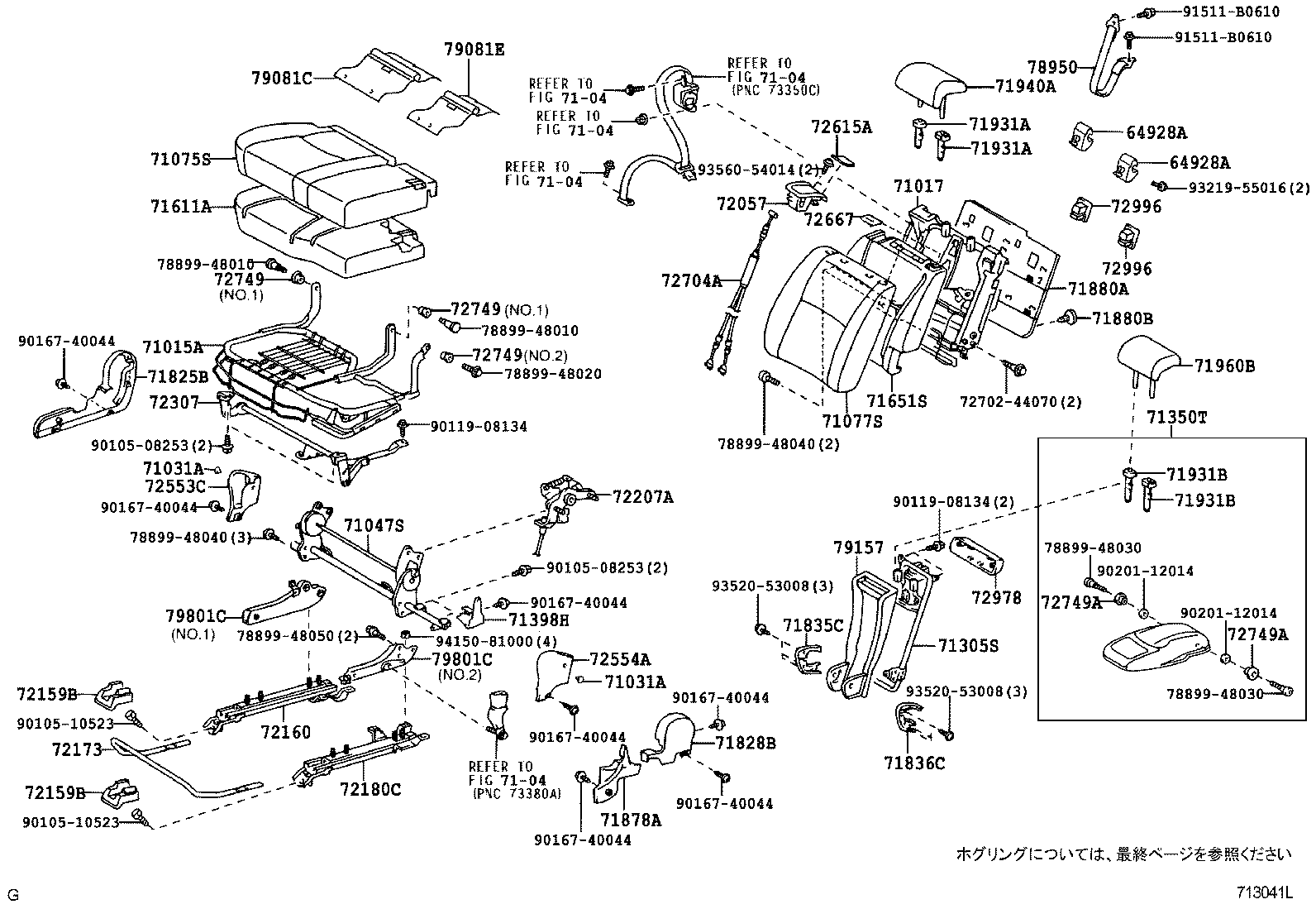Figure 713041L