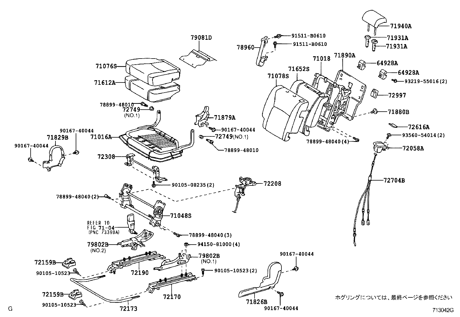 Figure 713042G