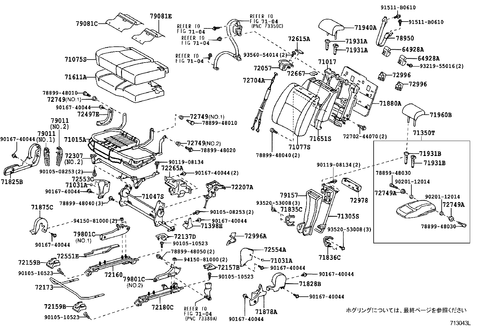Figure 713043L