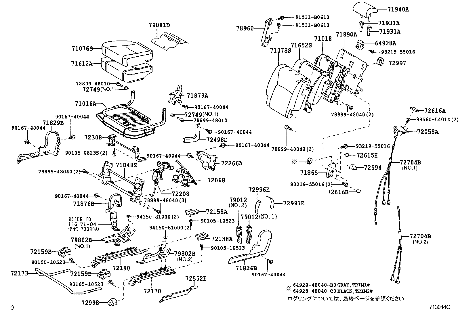 Figure 713044G