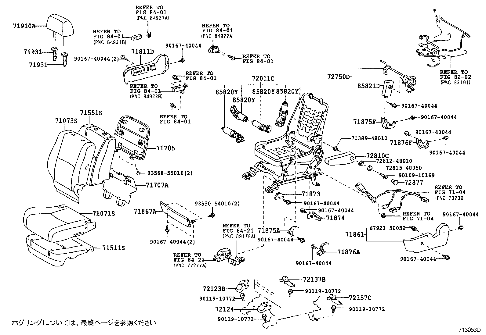 Figure 713053D