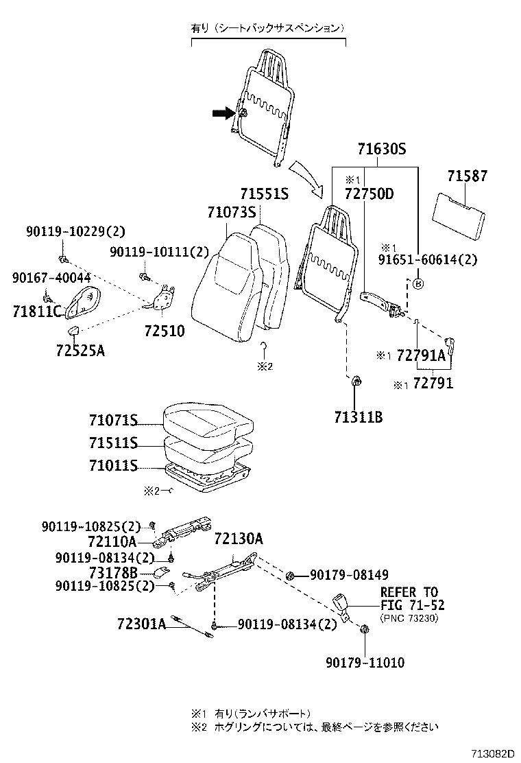 Figure 713082D