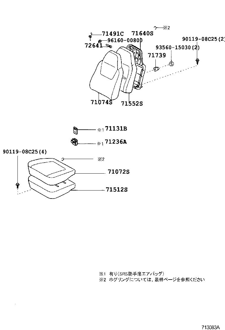 Figure 713083A