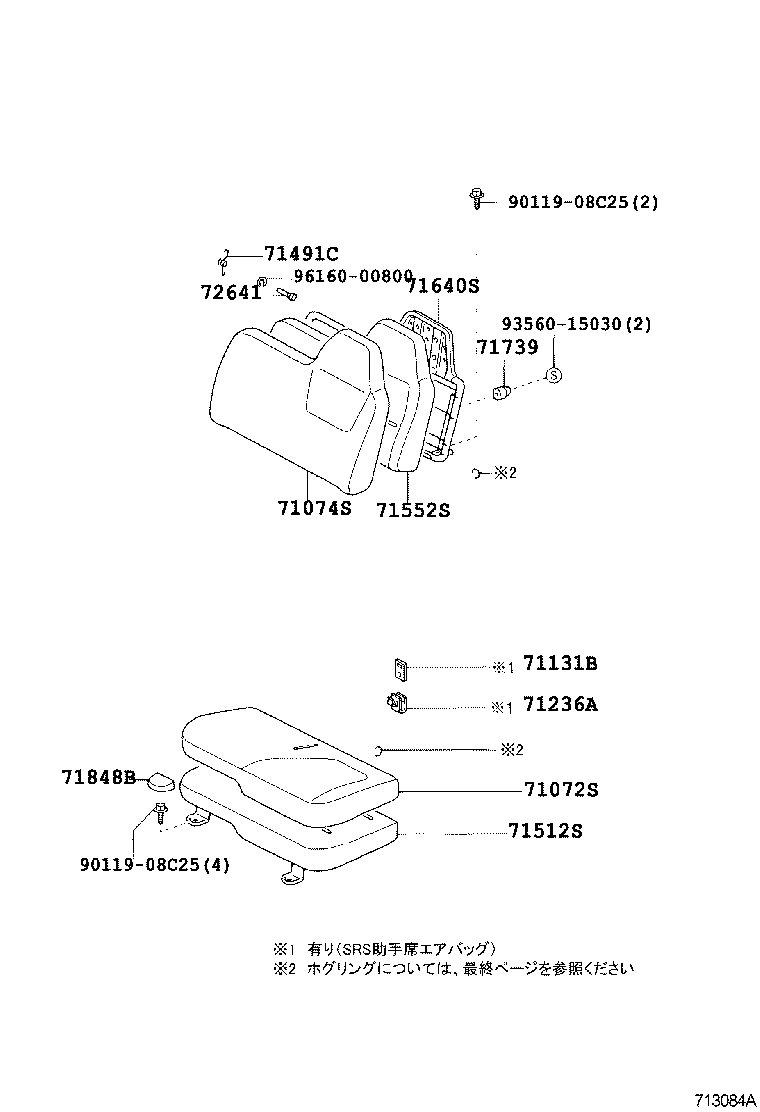 Figure 713084A