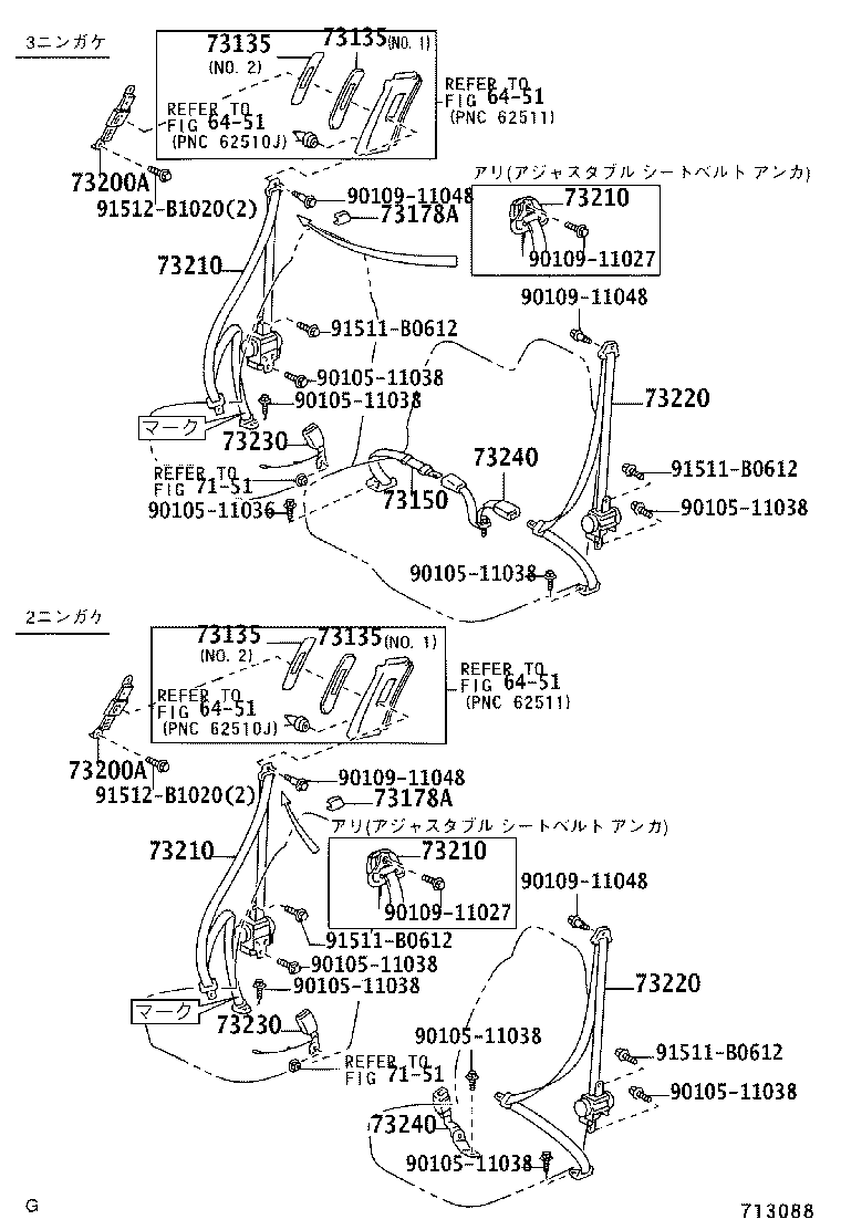 Figure 713088A