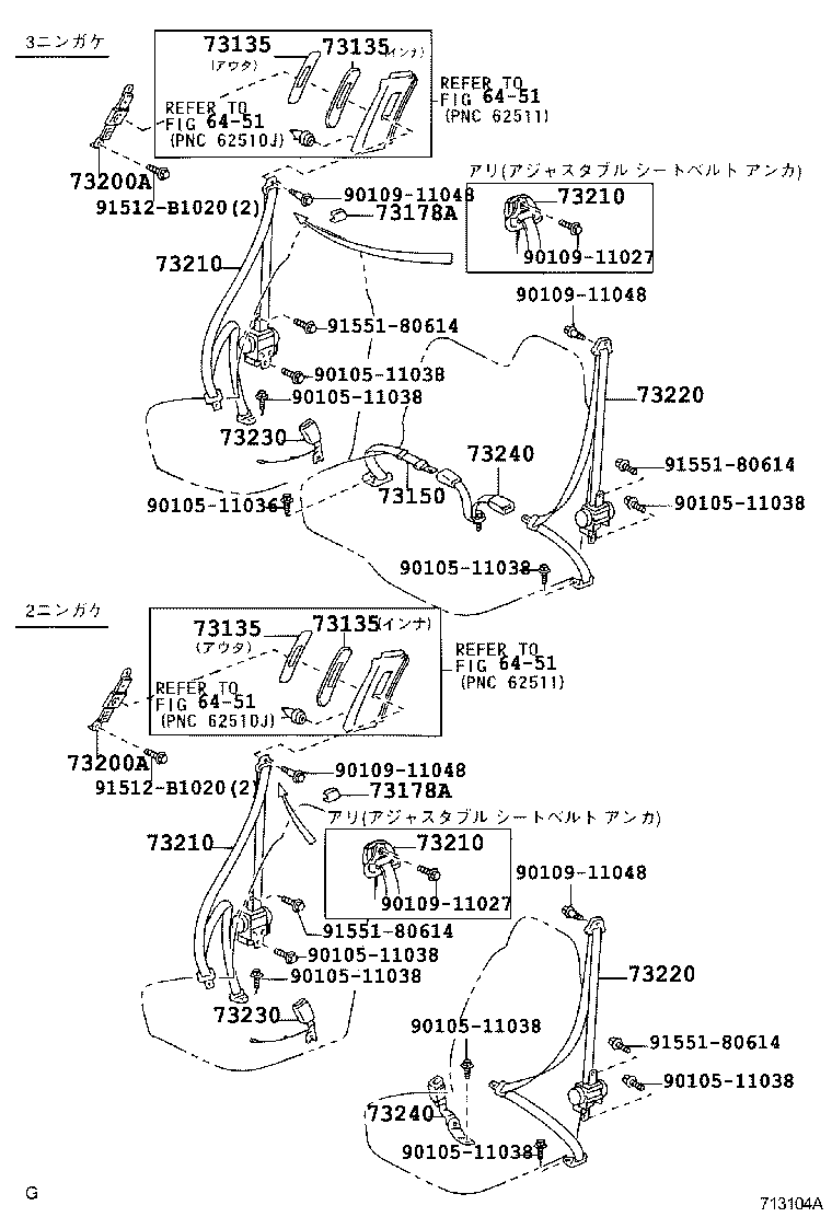 Figure 713104A