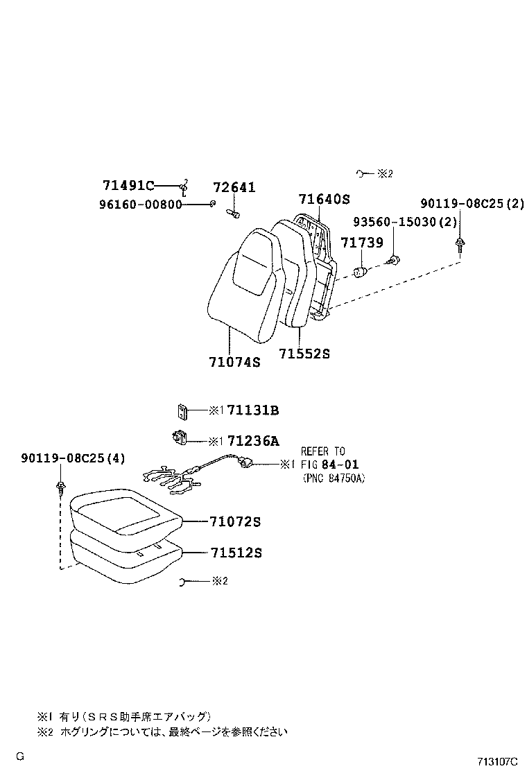 Figure 713107C