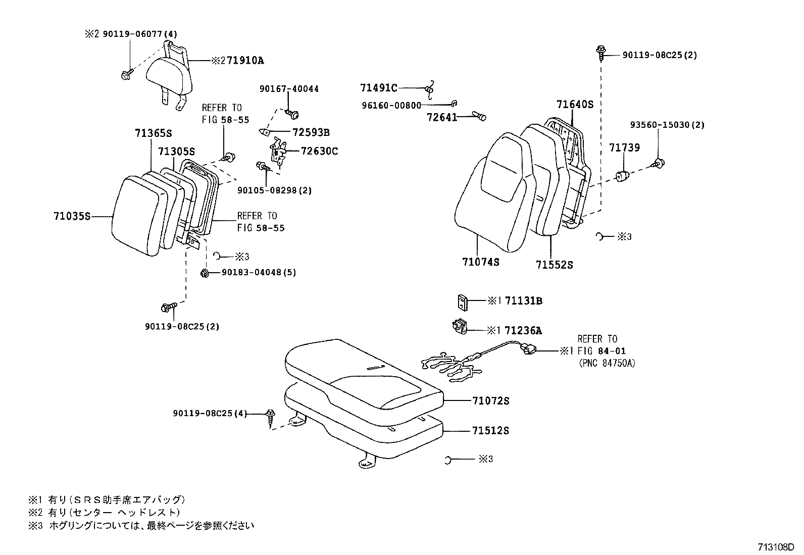 Figure 713108D
