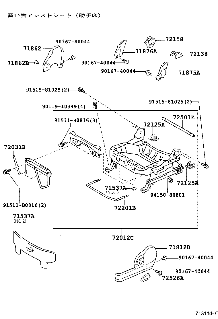Figure 713114C