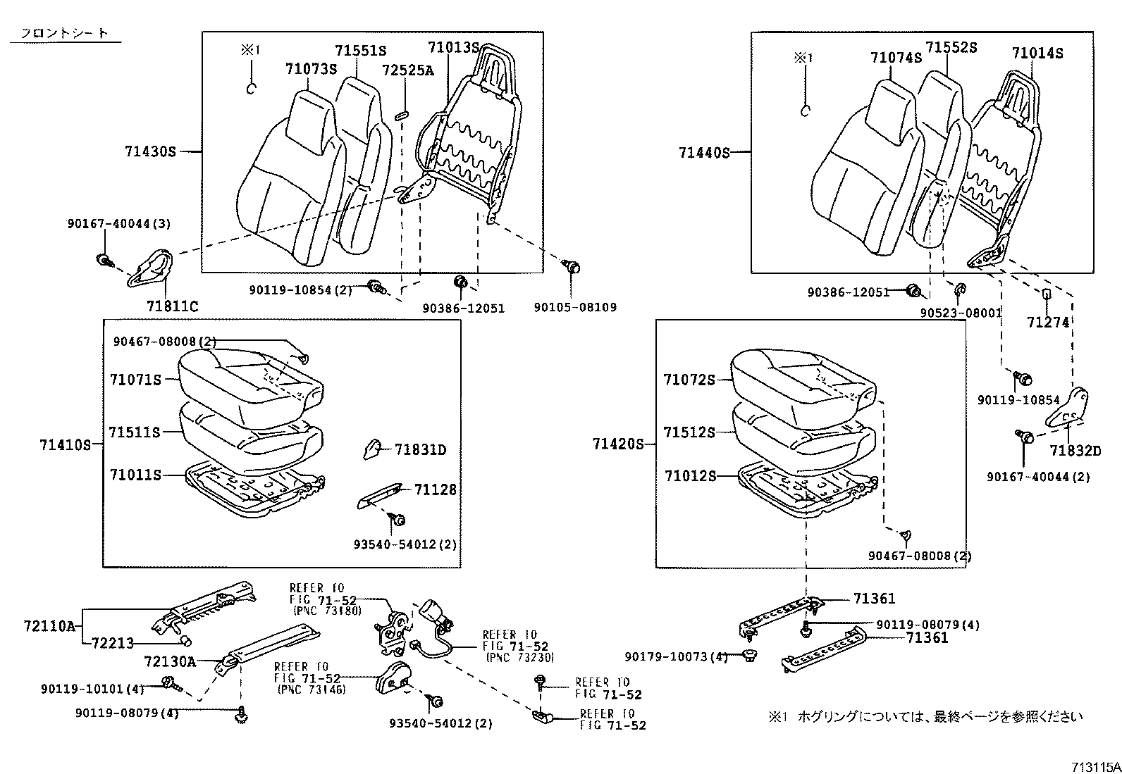 Figure 713115A