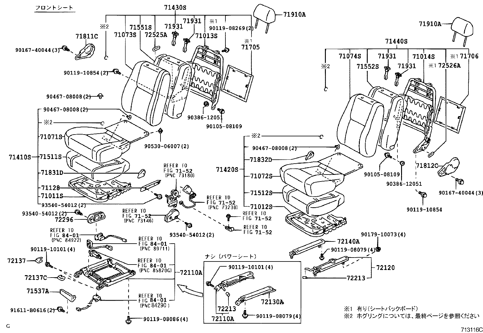 Figure 713116C