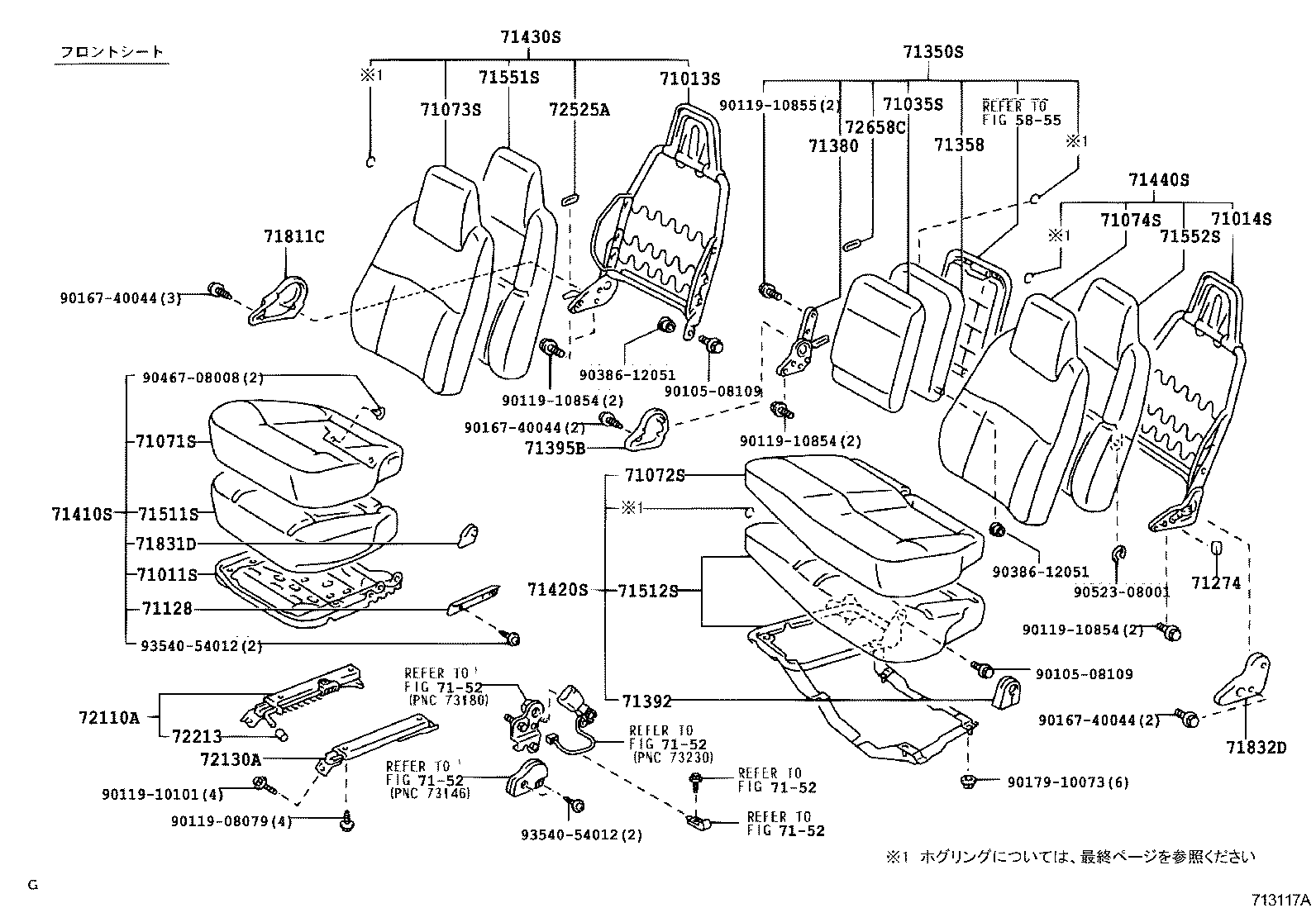 Figure 713117A