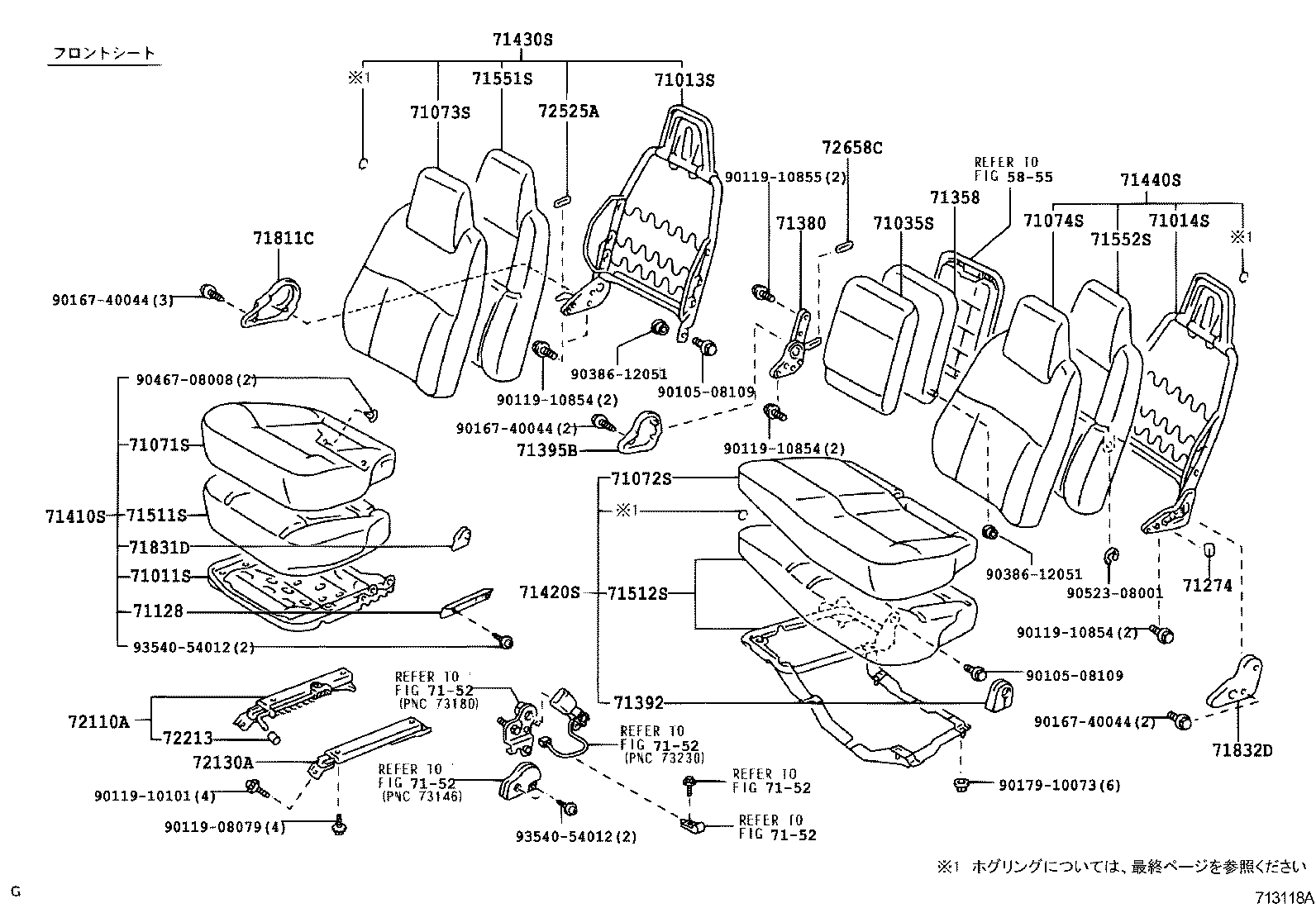 Figure 713118A
