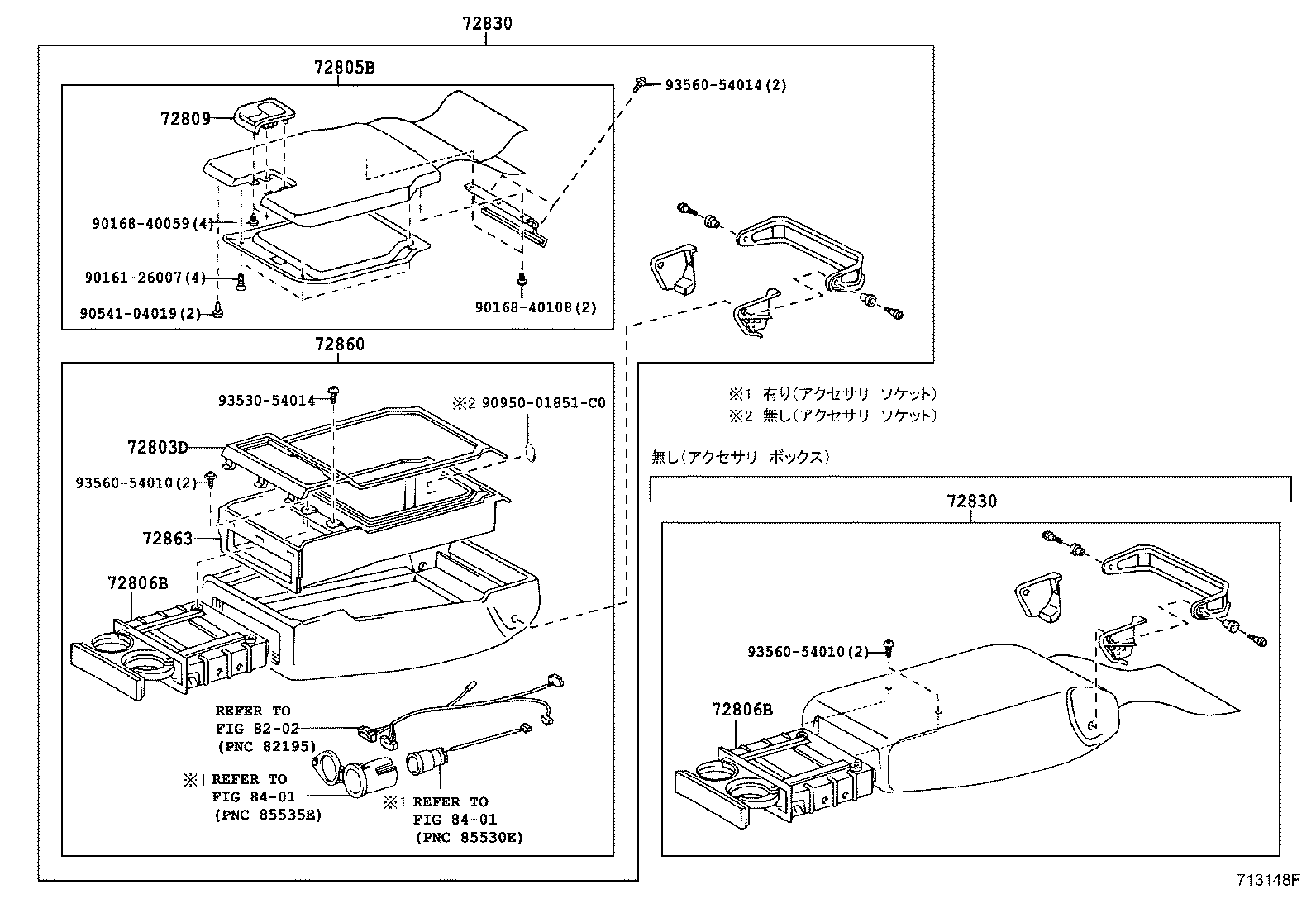 Figure 713148F