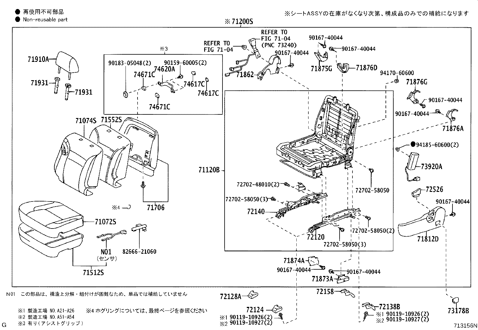 Figure 713156N