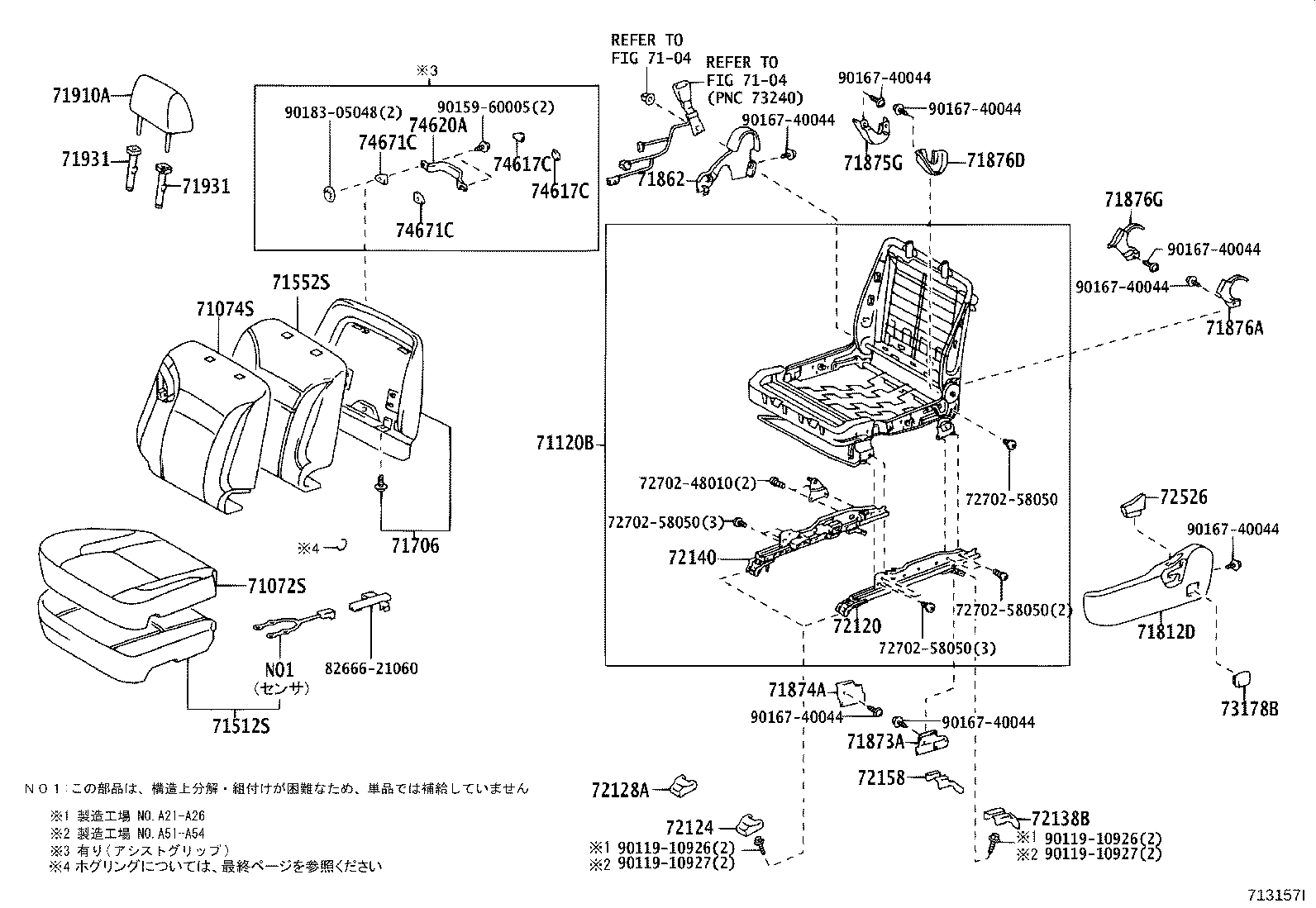 Figure 713157I
