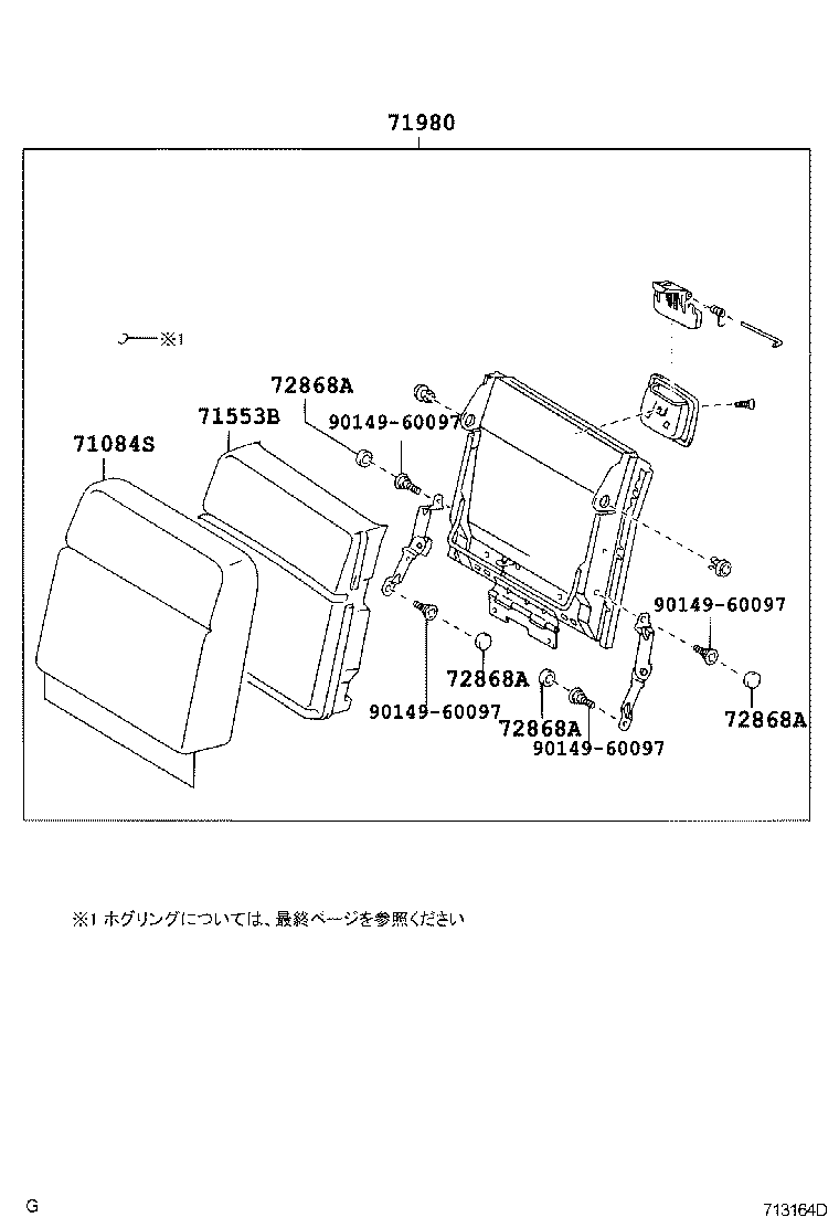 Figure 713164D