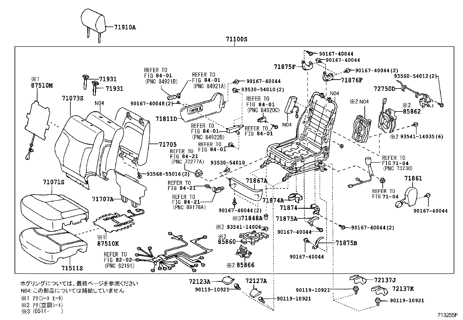 Exploded illustration 713255F