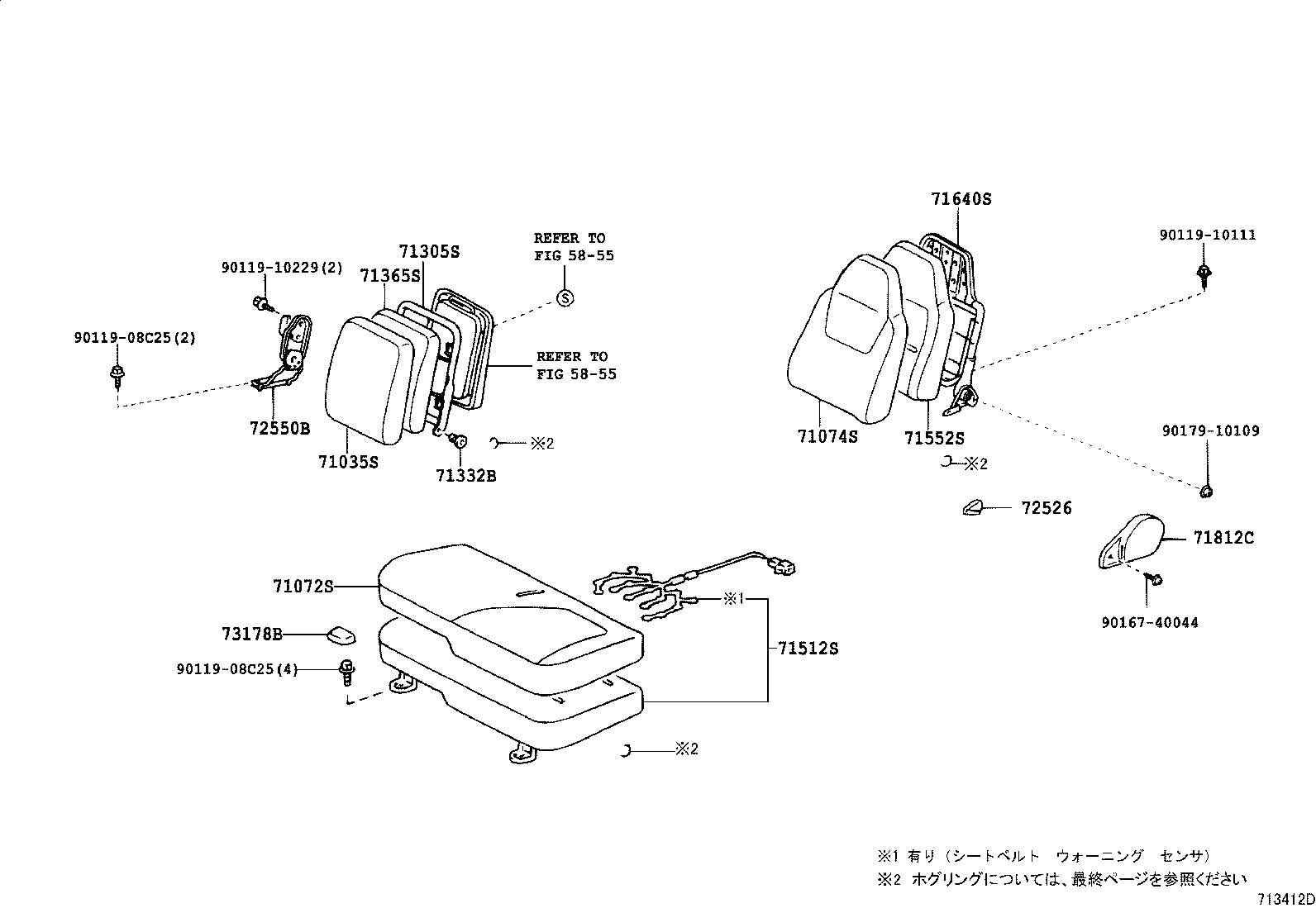 Figure 713412E