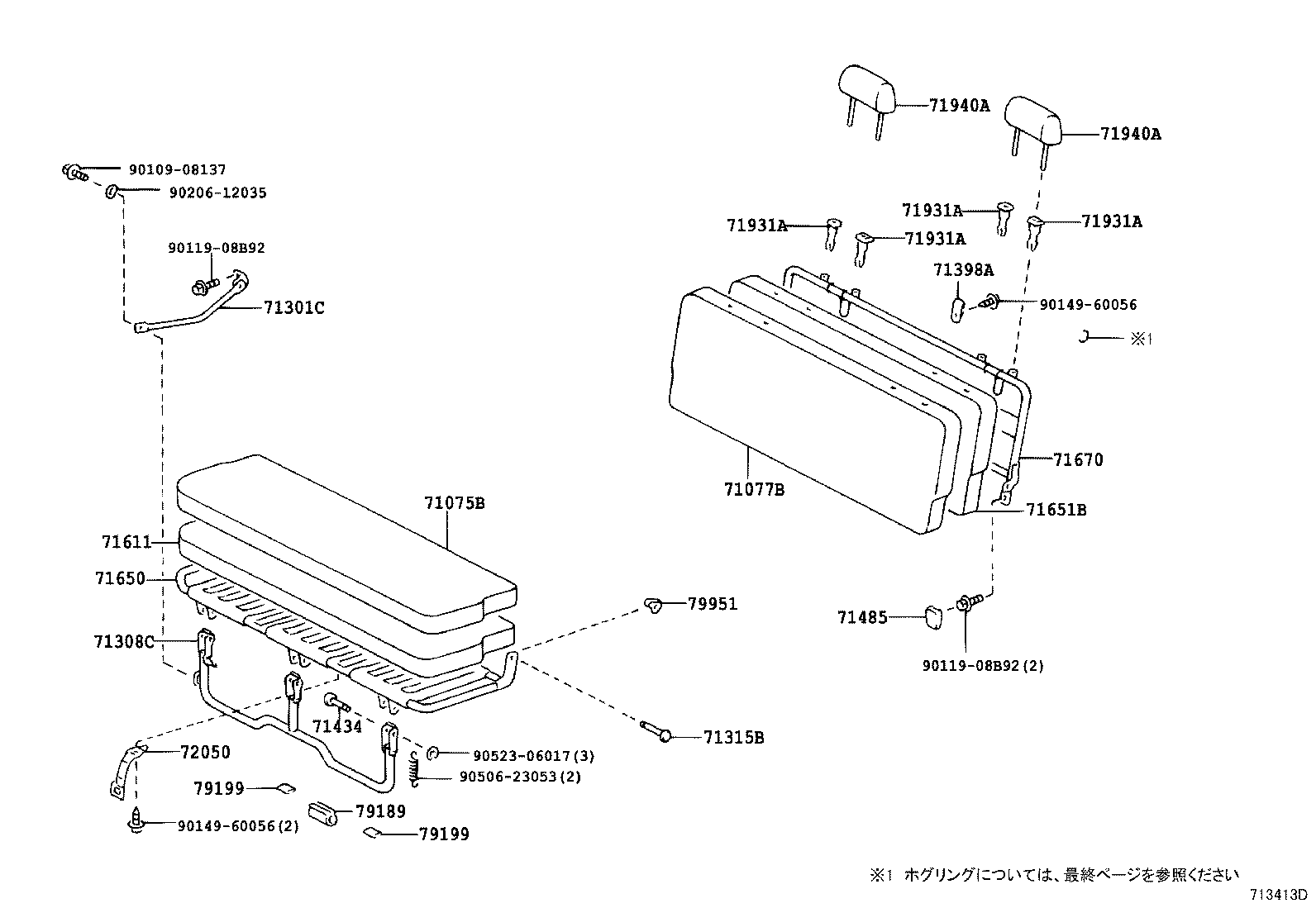 Figure 713413D