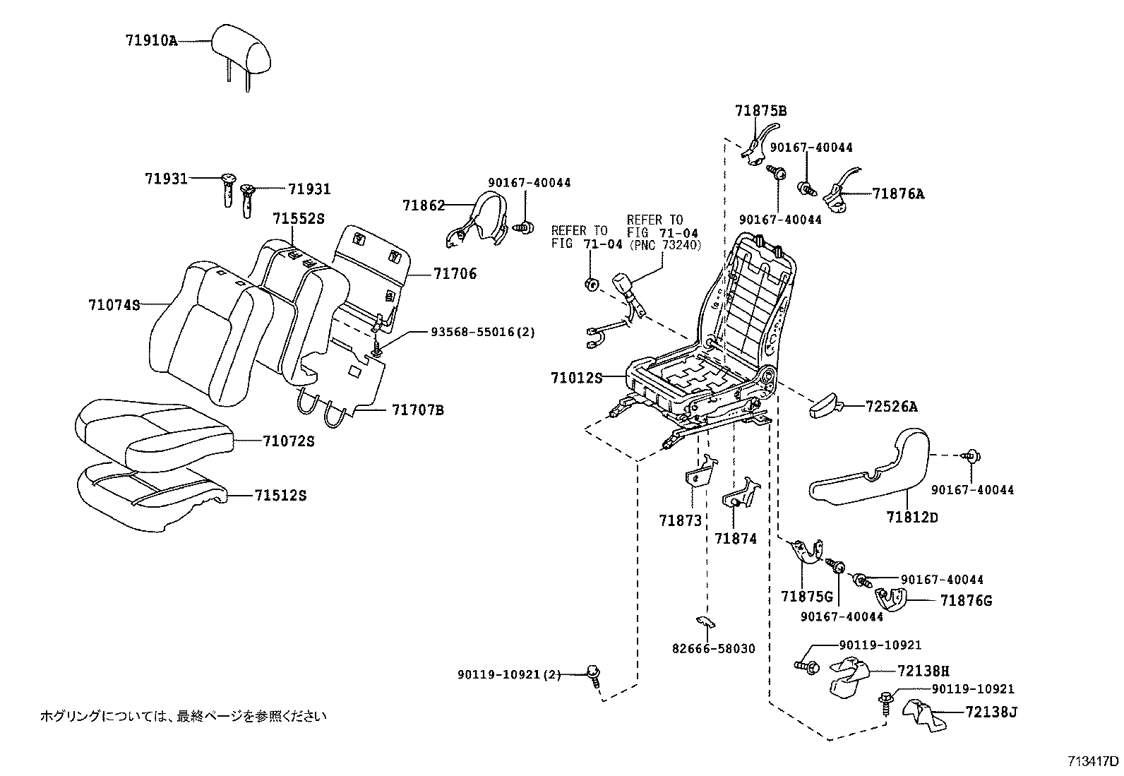 Figure 713417D
