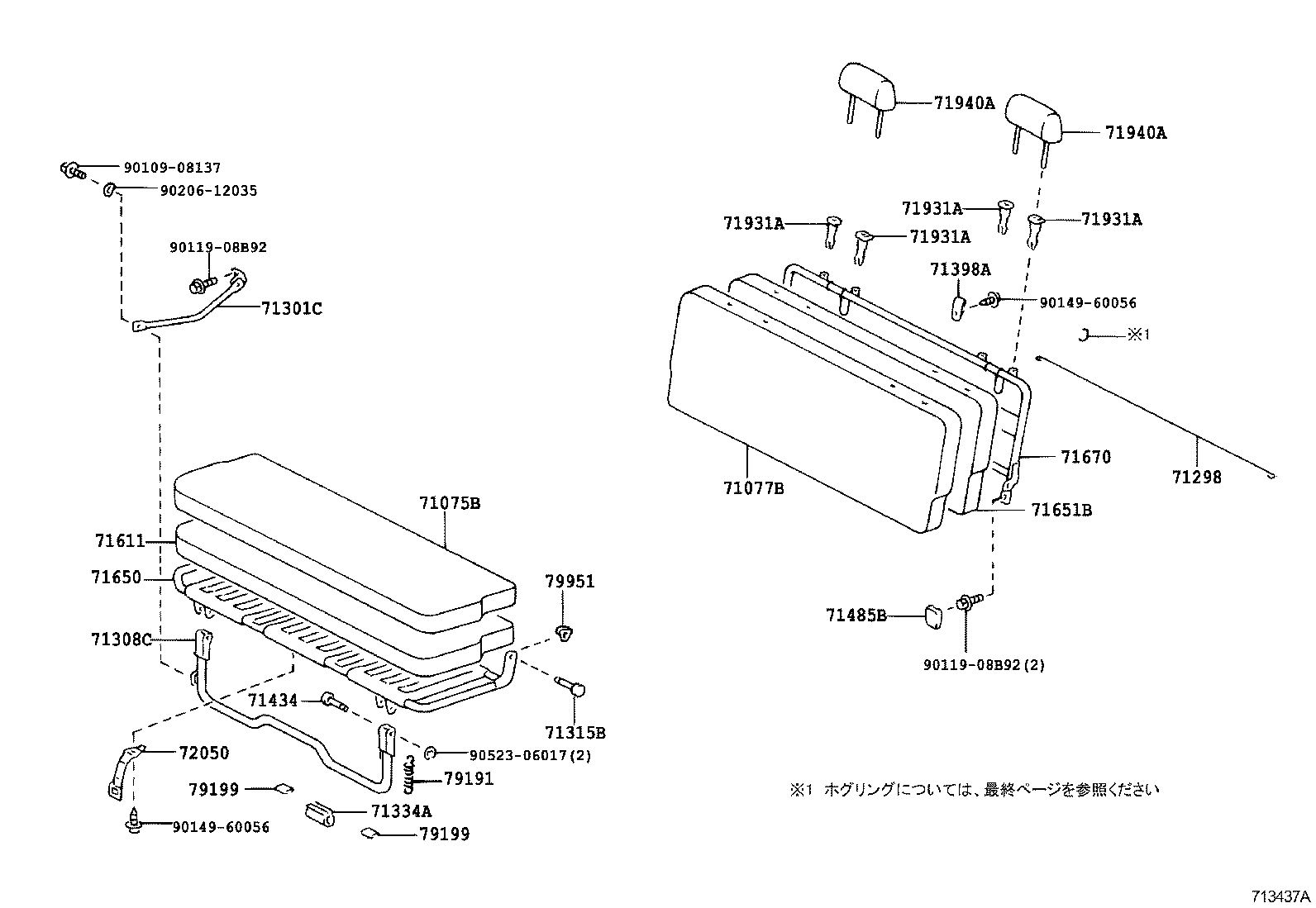 Figure 713437A