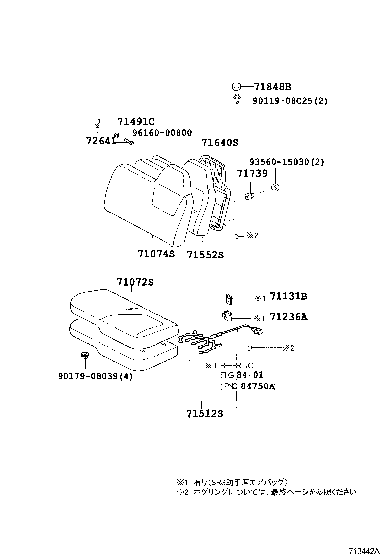 Figure 713442A