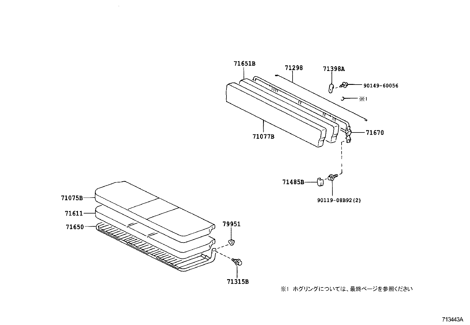 Figure 713443A