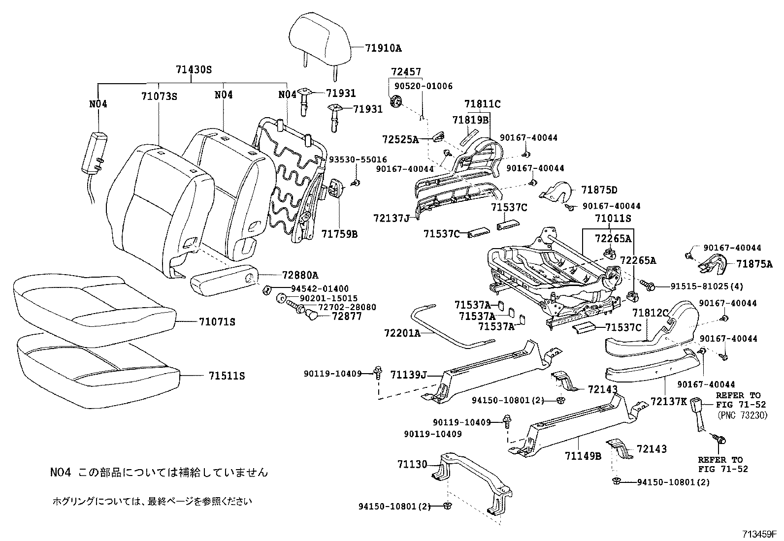 Figure 713459F