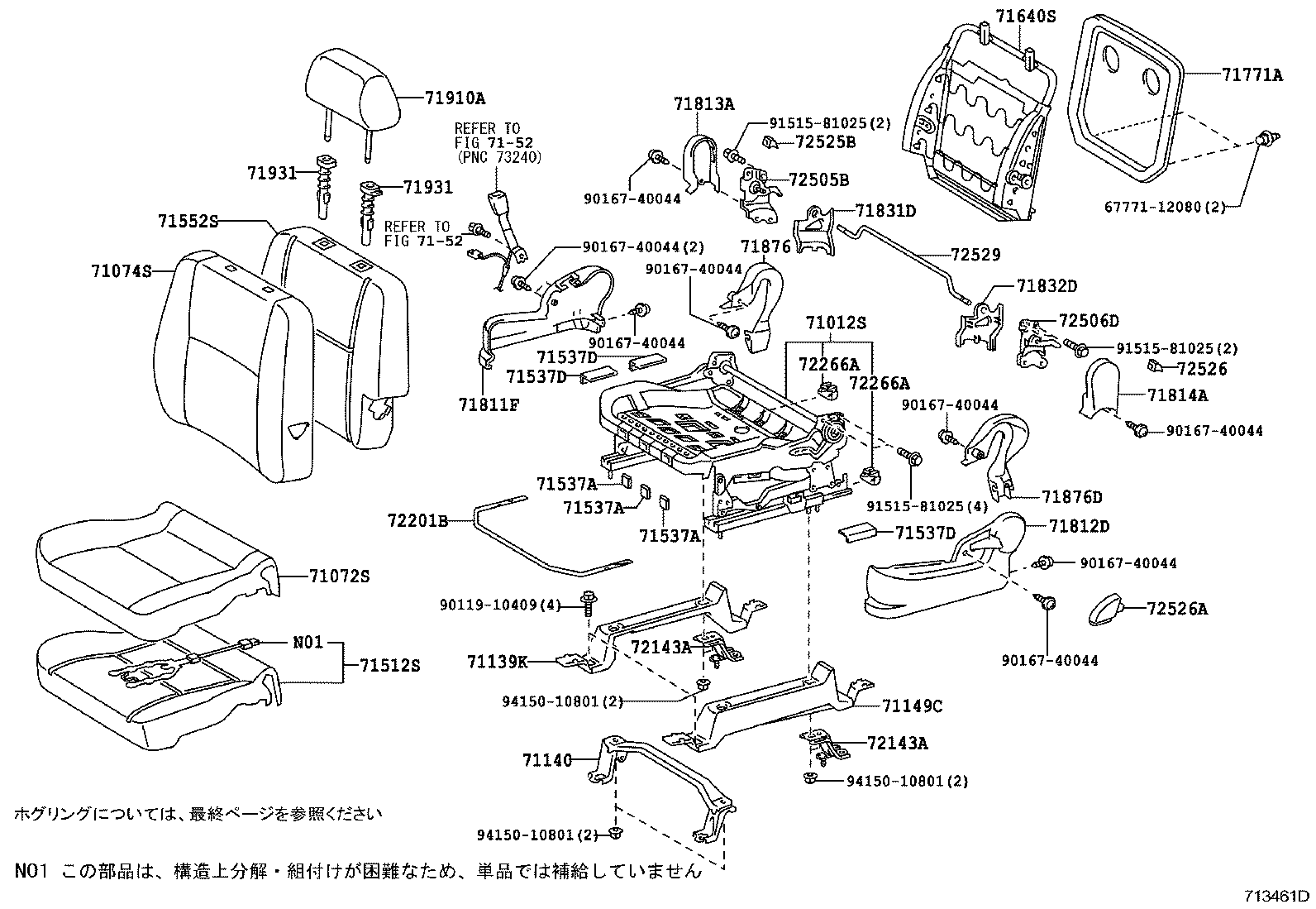 Figure 713461D